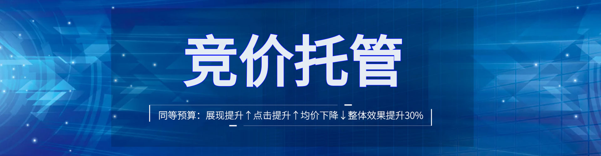 铁西sem推广