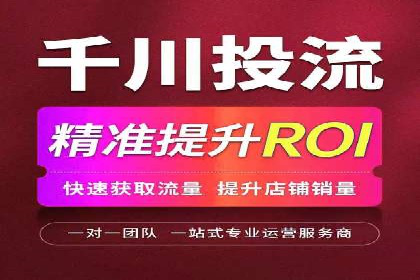 传统企业转型的秘密武器——信息流托管